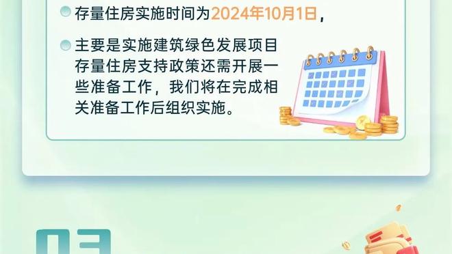 万博体育app官方登录安卓截图1